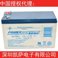 Power-sonic 密封铅酸蓄电池 PS-1270F1/PS-1270F2