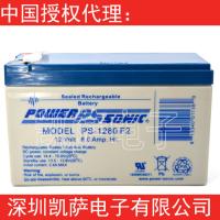 Power-Sonic密封铅酸电池PS-1280F2原装正品现货库存