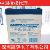 PS-1250F1/F2密封铅酸电池 Power-sonic原装正品上海库存现货
