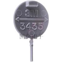 3M连接器配件钥匙型插头3435-0
